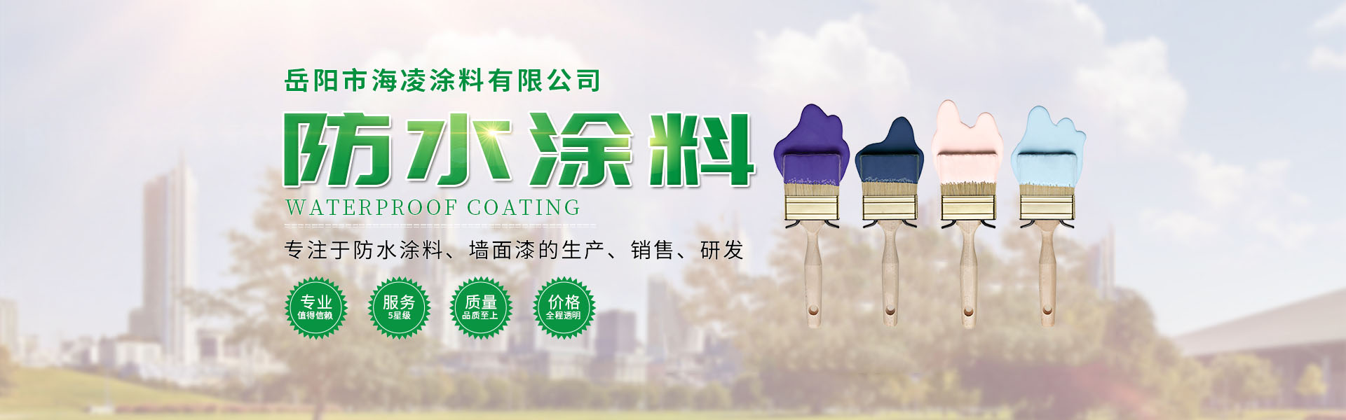濰坊昊海玻璃鋼有限公司